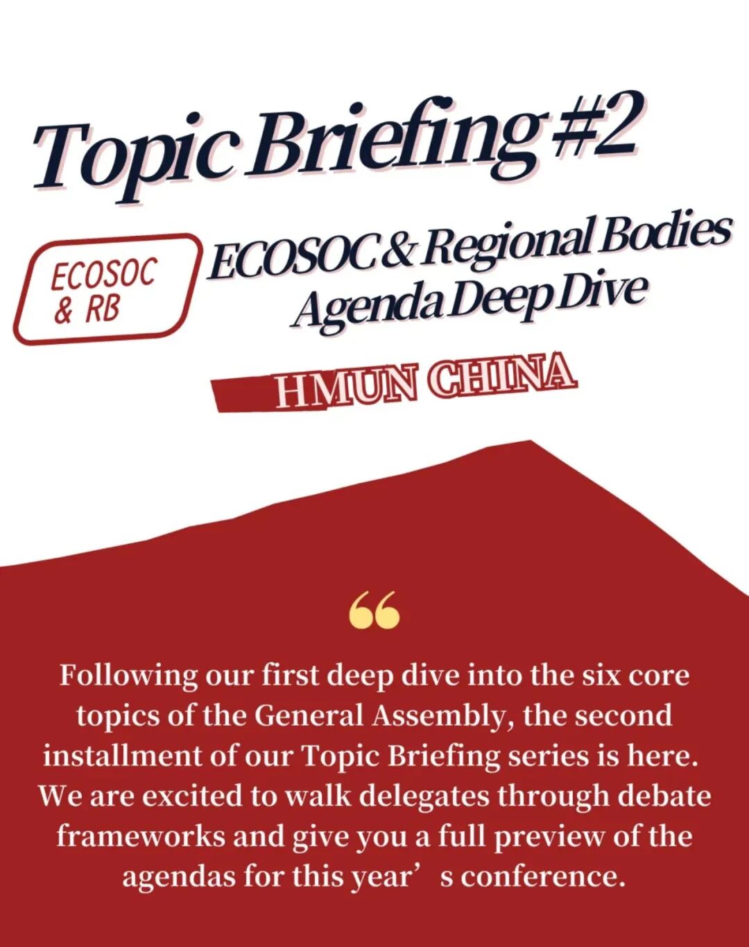 议题速递② | HMUN China 2026 经济及社会理事会(ECOSOC & RB)议题解读 议题速递② | HMUN China 2026 经济及社会理事会(ECOSOC & RB)议题解读