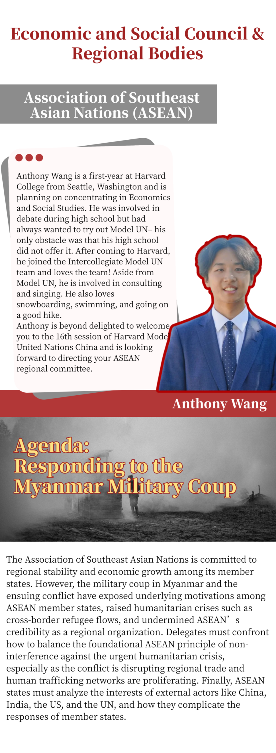 议题速递② | HMUN China 2026 经济及社会理事会(ECOSOC & RB)议题解读 议题速递② | HMUN China 2026 经济及社会理事会(ECOSOC & RB)议题解读