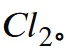 剑桥圣约翰学院自然科学（化学）面试题
