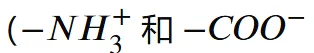 剑桥圣约翰学院自然科学（化学）面试题