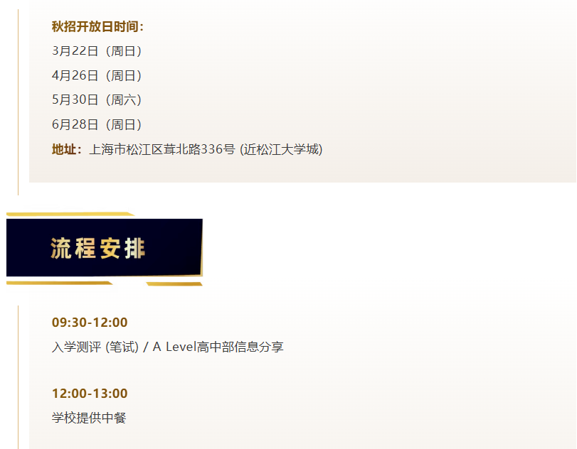 等成绩还是抢名额?上海中考已落幕!聪明的家庭正在抢占国际学校最后席位! 等成绩还是抢名额?上海中考已落幕!聪明的家庭正在抢占国际学校最后席位!