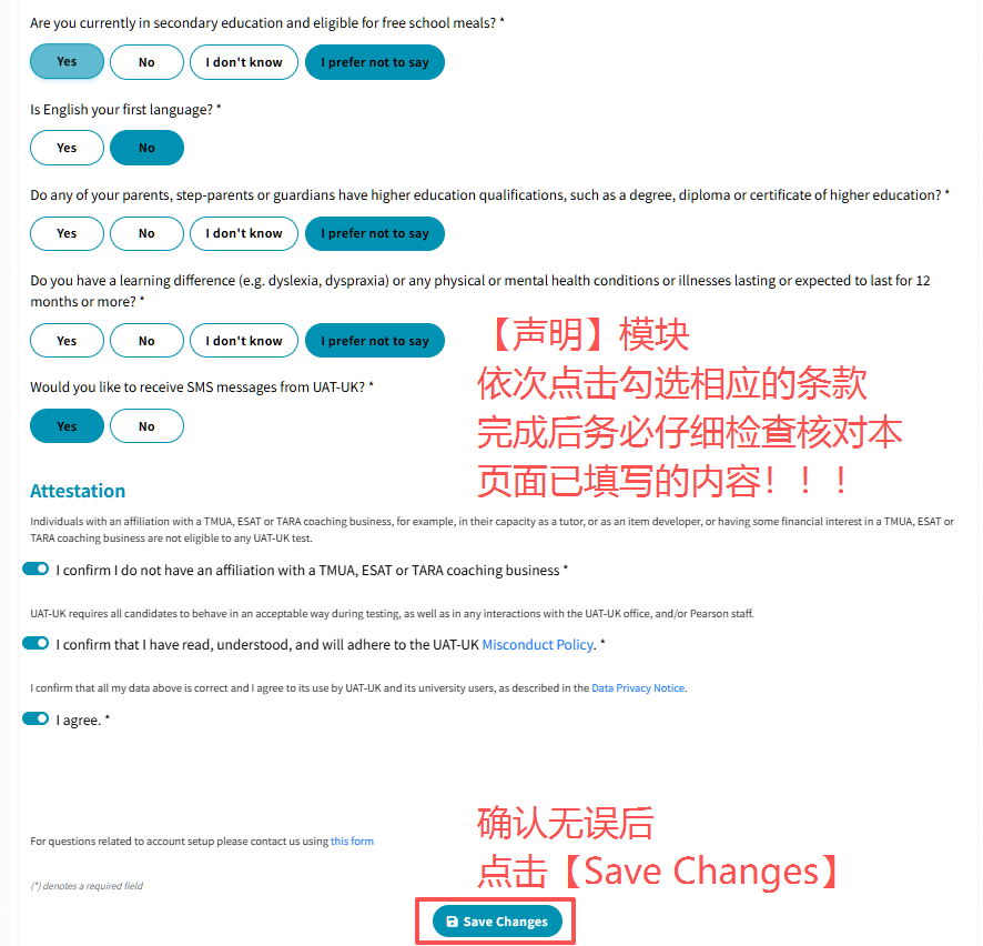 ESAT/TMUA/TARA开启注册,手把手教你报名! ESAT/TMUA/TARA开启注册,手把手教你报名!