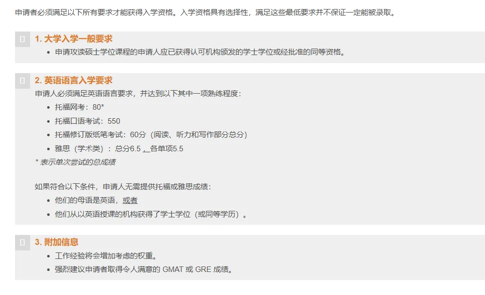 港三新二最新泛商科项目分类汇总!附录取解析 港三新二最新泛商科项目分类汇总!附录取解析