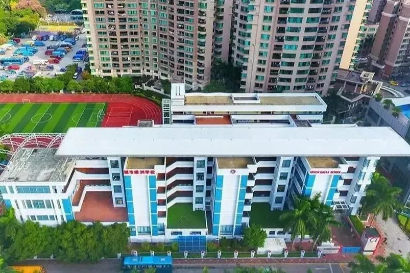 预算15万上下,在深圳能读哪些国际学校?(一) 预算15万上下,在深圳能读哪些国际学校?(一)