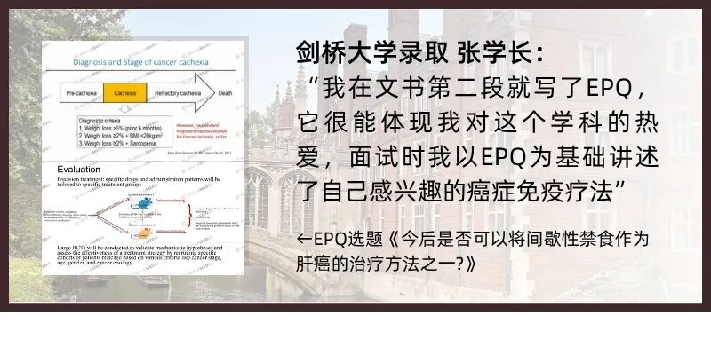 G5名校、UCAS官网强烈推荐的科研背提天花板,ASDAN EPQ 2026年秋季学期开放报名!7-12月灵活班期可选! G5名校、UCAS官网强烈推荐的科研背提天花板,ASDAN EPQ 2026年秋季学期开放报名!7-12月灵活班期可选!