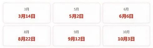 SAT考试全面指南（2026最新版）