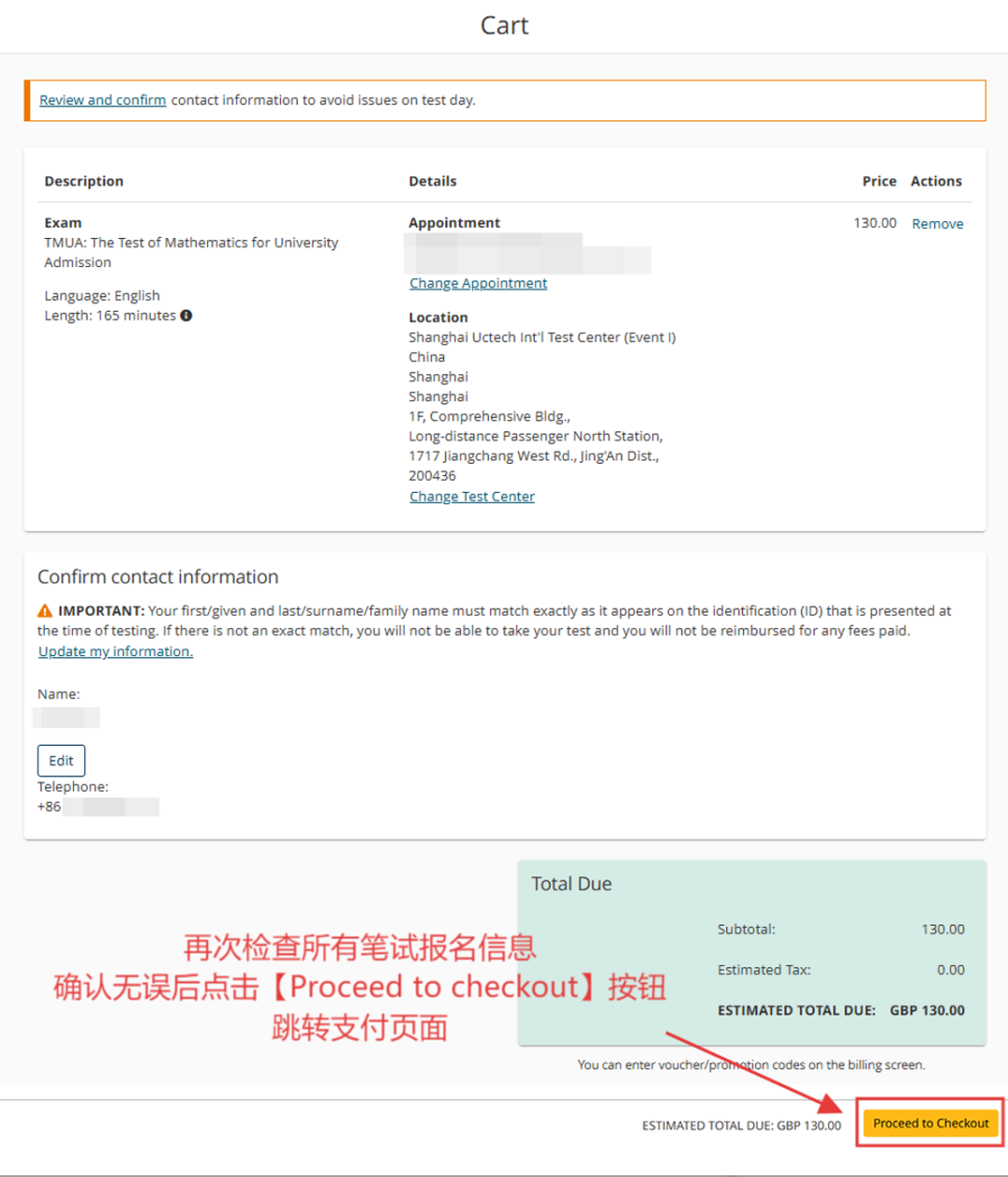 ESAT/TMUA/TARA今日开启报名！报名&预约考位全流程指南请收下