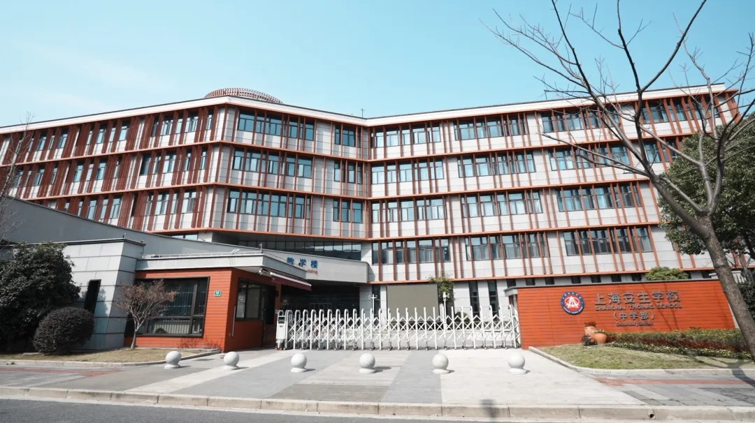 想省钱上国际学校?盘点上海国际学校奖学金计划! 想省钱上国际学校?盘点上海国际学校奖学金计划!