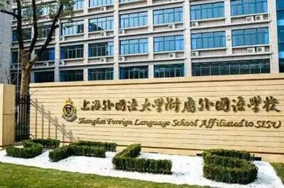 上海“三公”有“潜规则”?!普通家庭如何上岸上海三公,三公录取画像是怎么样的? 上海“三公”有“潜规则”?!普通家庭如何上岸上海三公,三公录取画像是怎么样的?