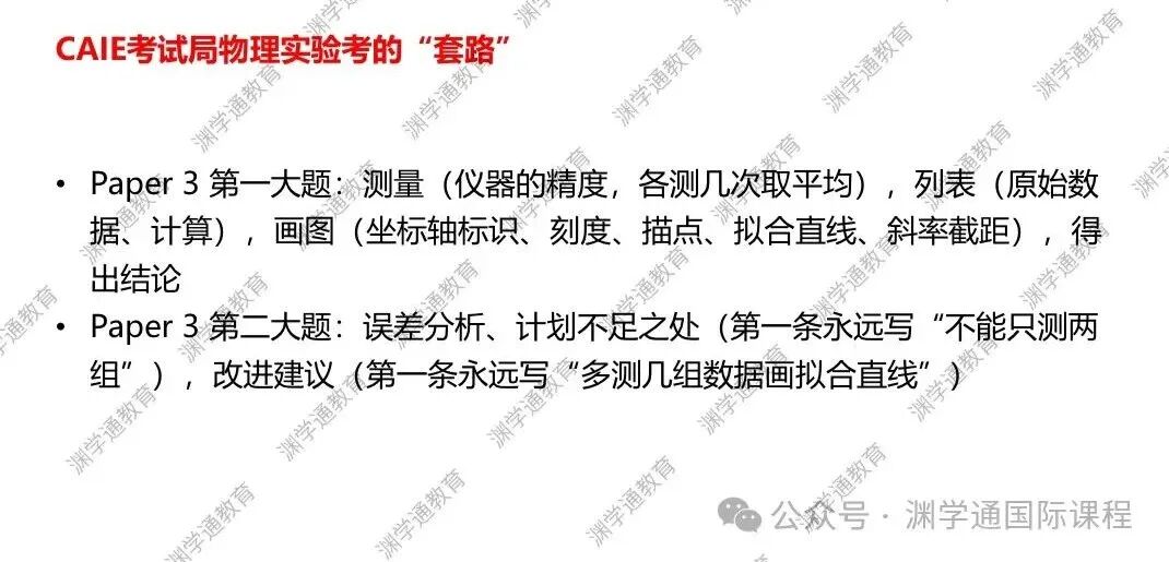 A-Level最难的五门科目,很多人学着学着就放弃了... A-Level最难的五门科目,很多人学着学着就放弃了...