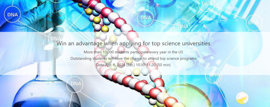 2027 USABO美国生物竞赛报名指南 9月报名开启 暑假备赛正当时