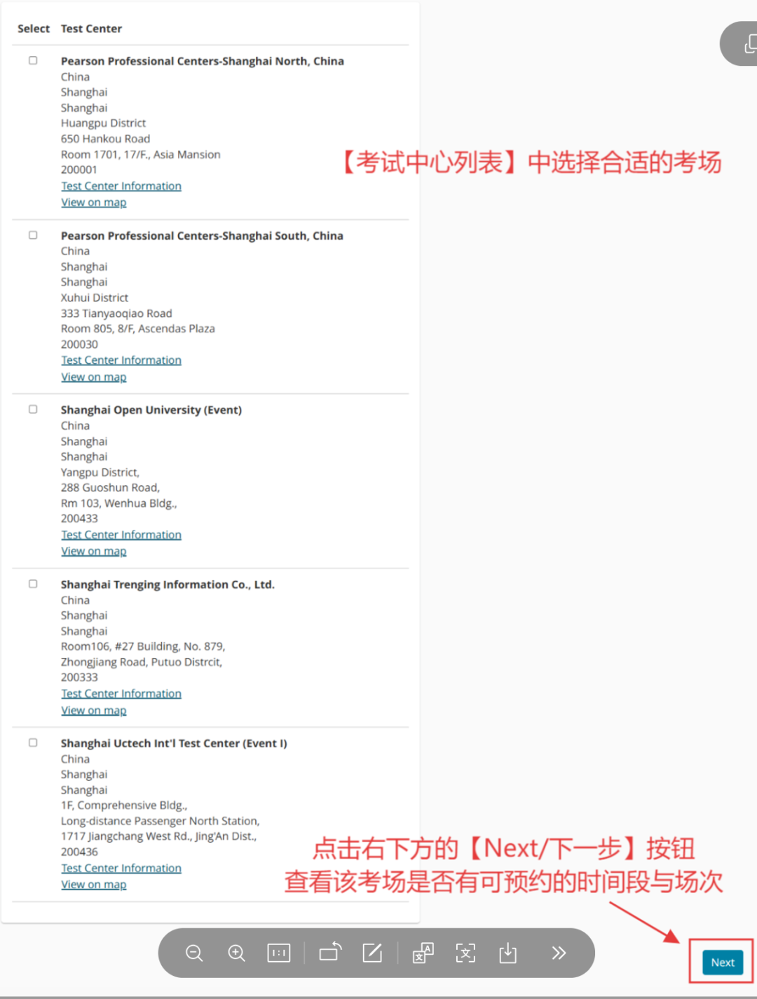 ESAT/TMUA/TARA今日开启报名！报名&预约考位全流程指南请收下
