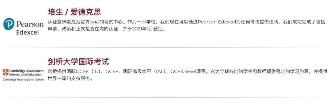 沙迦宝石花剑桥国际私立学校(GEMS Cambridge International Private School Sharjah)入学指南 沙迦宝石花剑桥国际私立学校(GEMS Cambridge International Private School Sharjah)入学指南