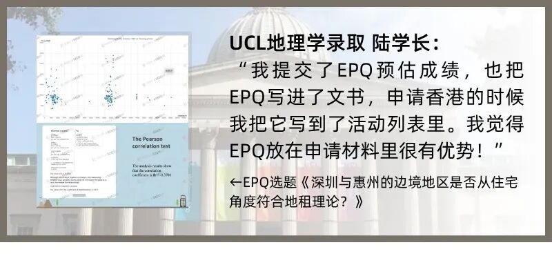 G5名校、UCAS官网强烈推荐的科研背提天花板,ASDAN EPQ 2026年秋季学期开放报名!7-12月灵活班期可选! G5名校、UCAS官网强烈推荐的科研背提天花板,ASDAN EPQ 2026年秋季学期开放报名!7-12月灵活班期可选!