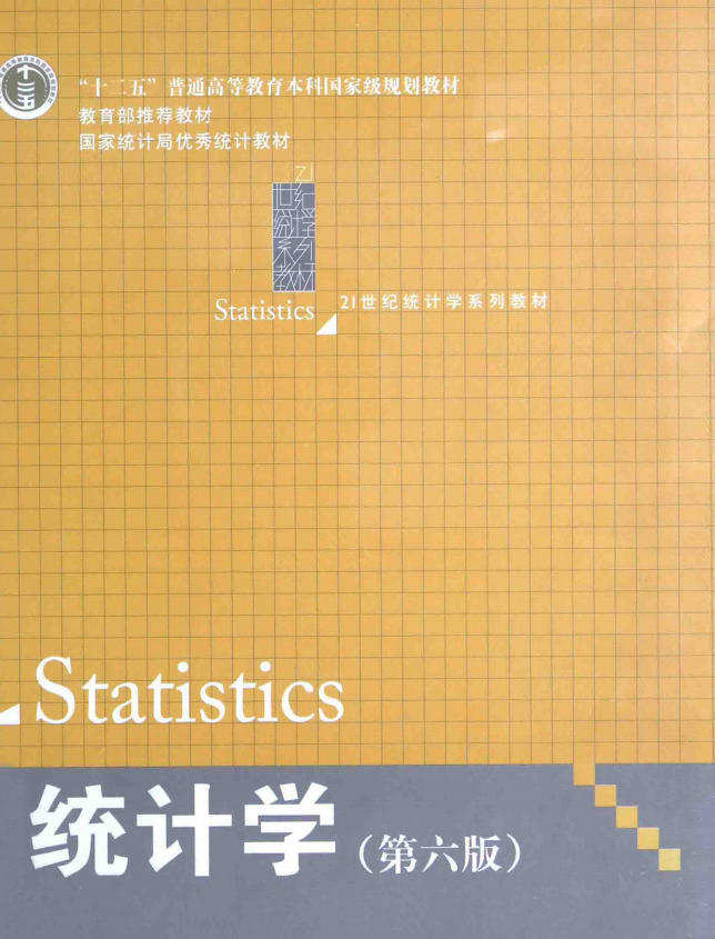 9~11年级冲HiMCM奖项必备:10年HiMCM获奖论文+核心教材领取 9~11年级冲HiMCM奖项必备:10年HiMCM获奖论文+核心教材领取