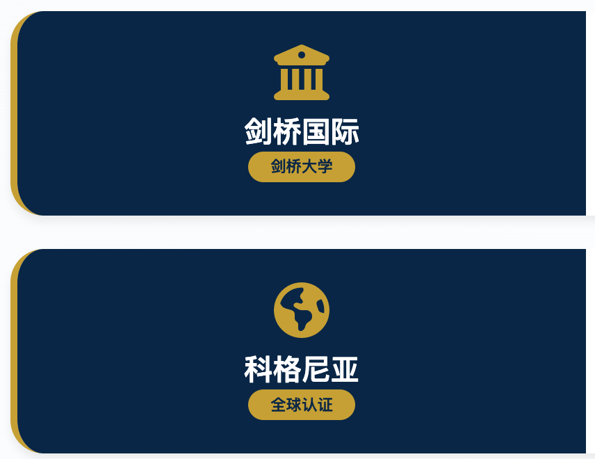 阿尔马里法国际私人学校(Al Ma'arifa International Private School)入学指南 阿尔马里法国际私人学校(Al Ma'arifa International Private School)入学指南