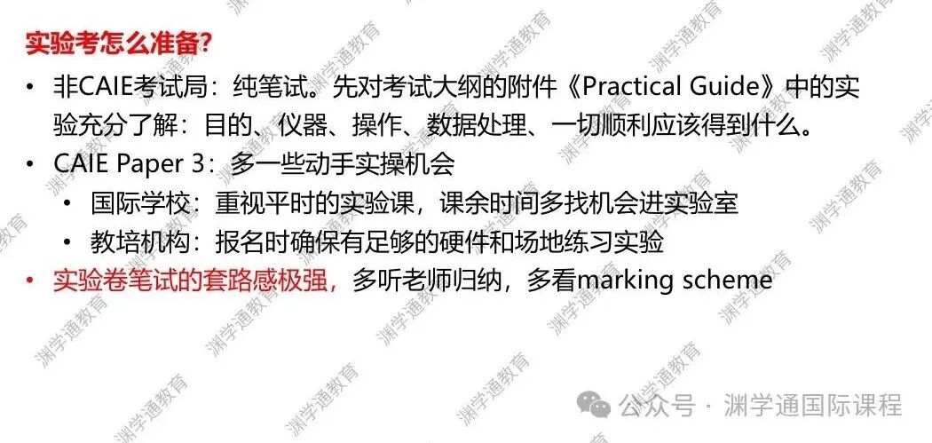A-Level最难的五门科目,很多人学着学着就放弃了... A-Level最难的五门科目,很多人学着学着就放弃了...