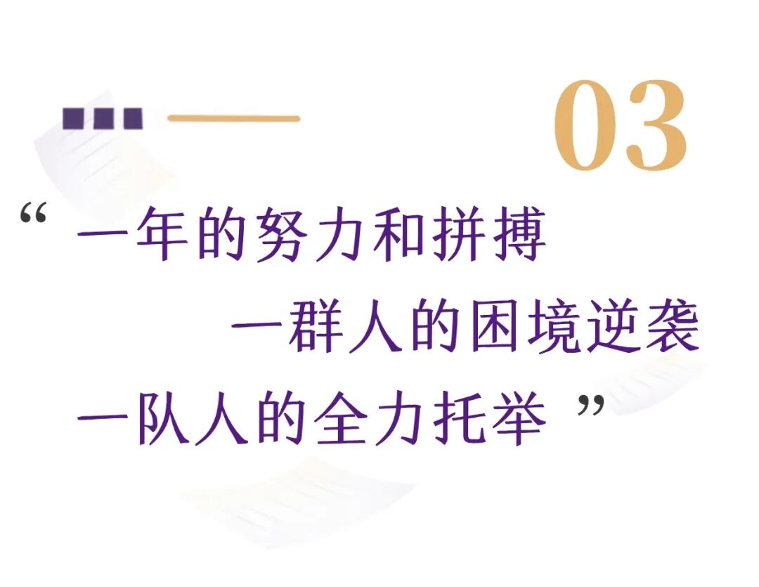 美高学子凭什么敢在中考赛道“插队”？——九年级转轨体制内，“半路出家”却交出了高分答卷