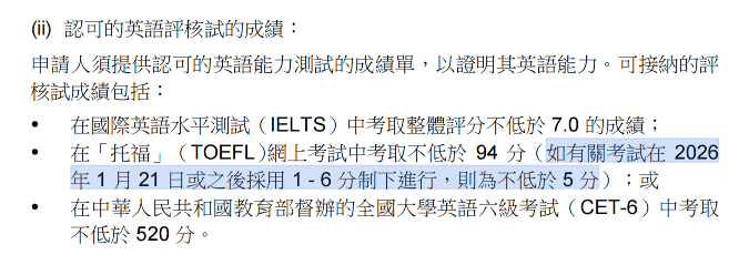 2026年Q1香港優才最新获批1029人,同比上涨15.48%!7月一文搞懂优才最新申请门槛变化+评分表+利弊+续签政策+成功率+获批周期! 2026年Q1香港優才最新获批1029人,同比上涨15.48%!7月一文搞懂优才最新申请门槛变化+评分表+利弊+续签政策+成功率+获批周期!