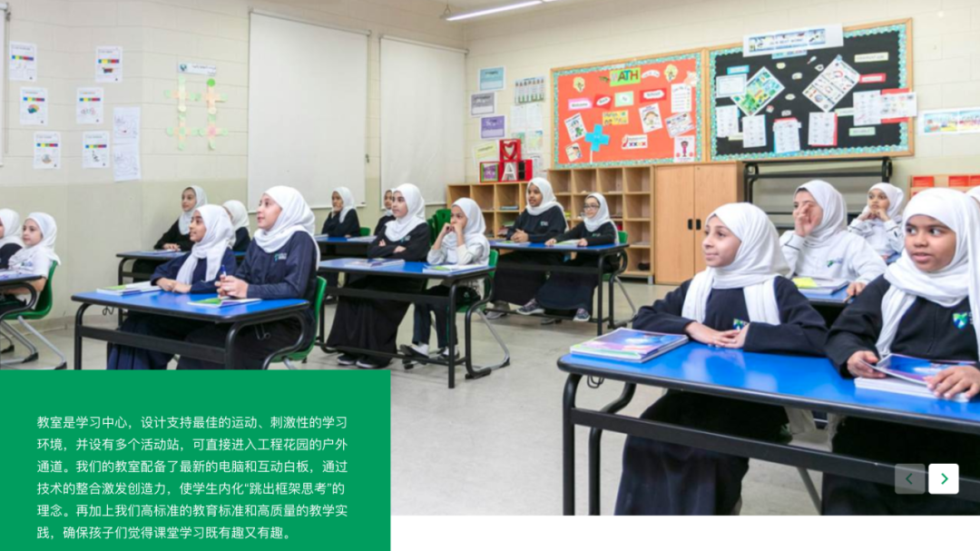 穆瓦莱国际创意科学学校(International School of Creative Science Muwaileh)入学指南 穆瓦莱国际创意科学学校(International School of Creative Science Muwaileh)入学指南