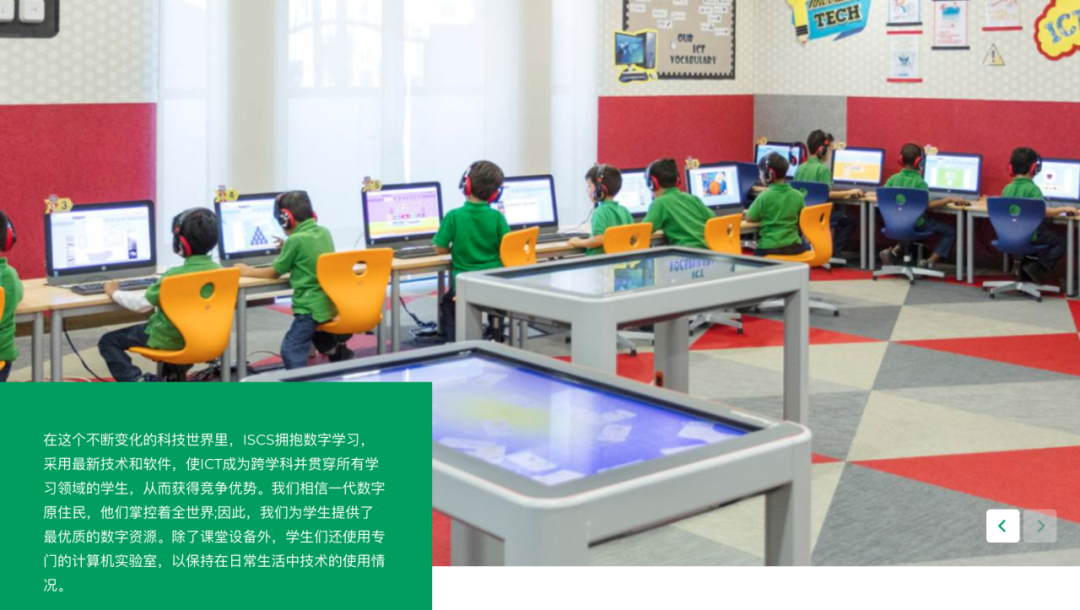穆瓦莱国际创意科学学校(International School of Creative Science Muwaileh)入学指南 穆瓦莱国际创意科学学校(International School of Creative Science Muwaileh)入学指南