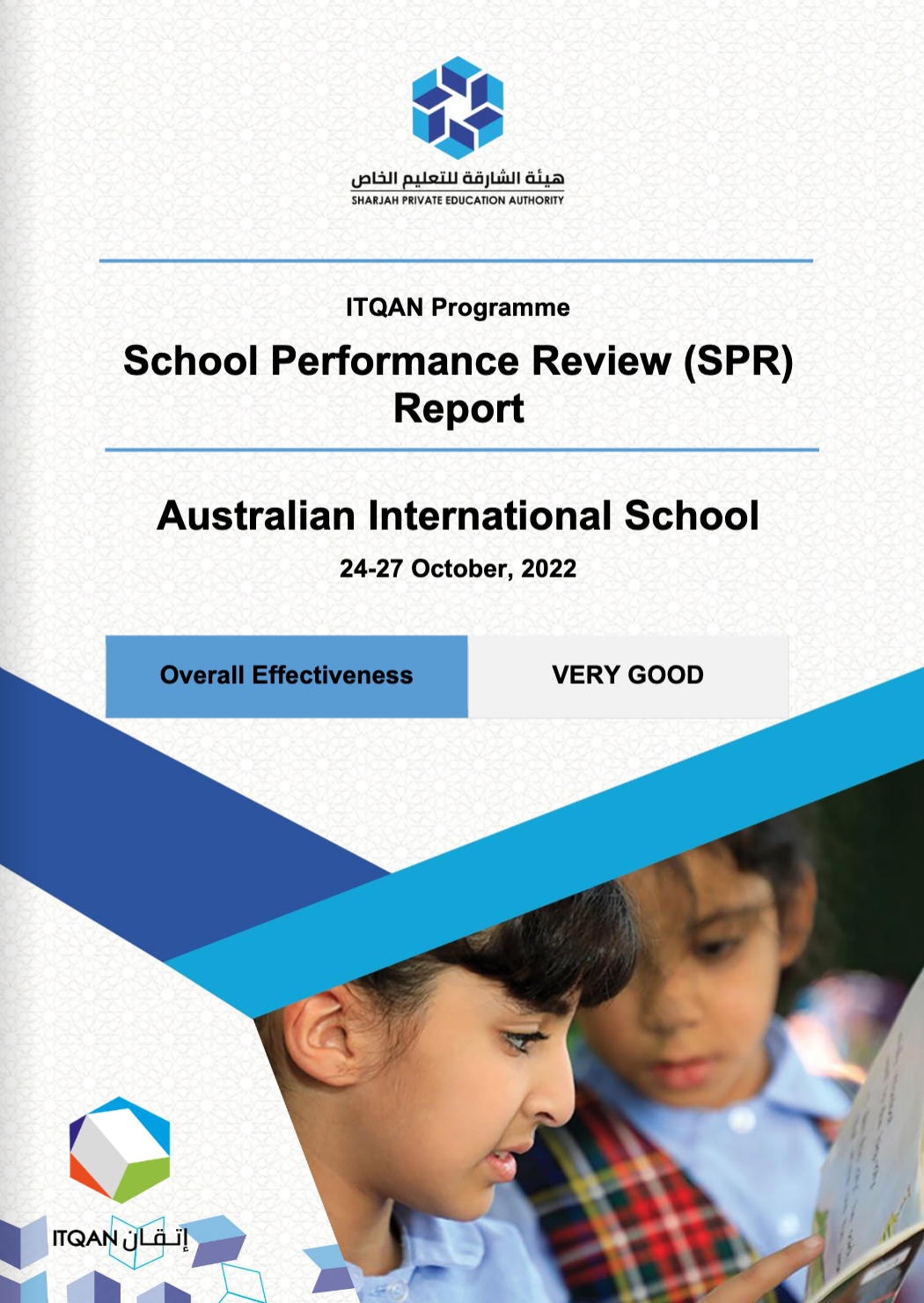 沙迦澳大利亚国际学校(Australian International School Sharjah)入学指南 沙迦澳大利亚国际学校(Australian International School Sharjah)入学指南