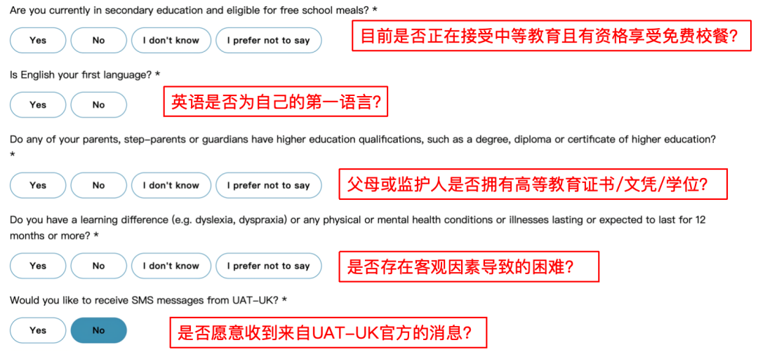 注意！剑桥/帝国理工/UCL入学笔试可注册，涉及ESAT/TMUA/TARA，一篇讲清报考全流程！