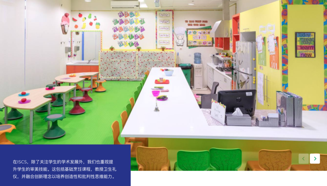 穆瓦莱国际创意科学学校(International School of Creative Science Muwaileh)入学指南 穆瓦莱国际创意科学学校(International School of Creative Science Muwaileh)入学指南