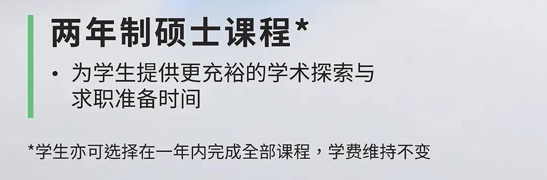 港大经管学院27Fall提前批7月2日开放! 港大经管学院27Fall提前批7月2日开放!
