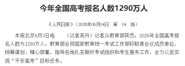 英国本科升学全指南①|国内高中生如何规划英国本科?从高一到高考后的多路径解析 英国本科升学全指南①|国内高中生如何规划英国本科?从高一到高考后的多路径解析