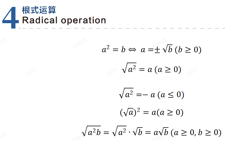 AMC8数学竞赛考试是中文还是英文？孩子英语不好能考吗？附AMC8公式表和结论表 pdf
