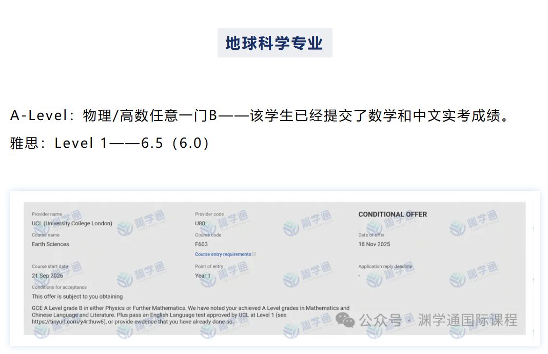 英国大学接受A-Level中文吗？实考中文可以抵消一门Con吗？