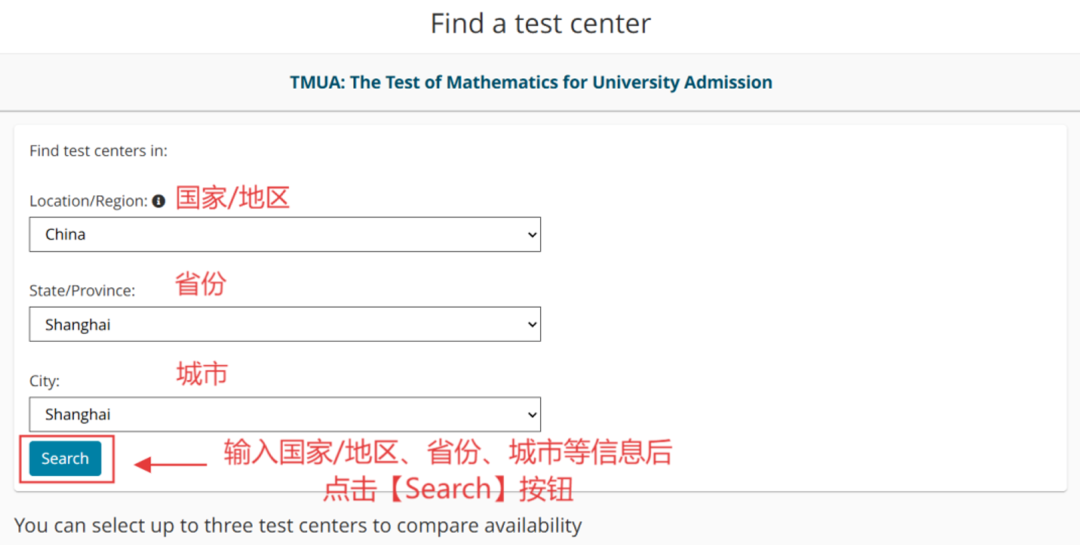 ESAT/TMUA/TARA今日开启报名！报名&预约考位全流程指南请收下