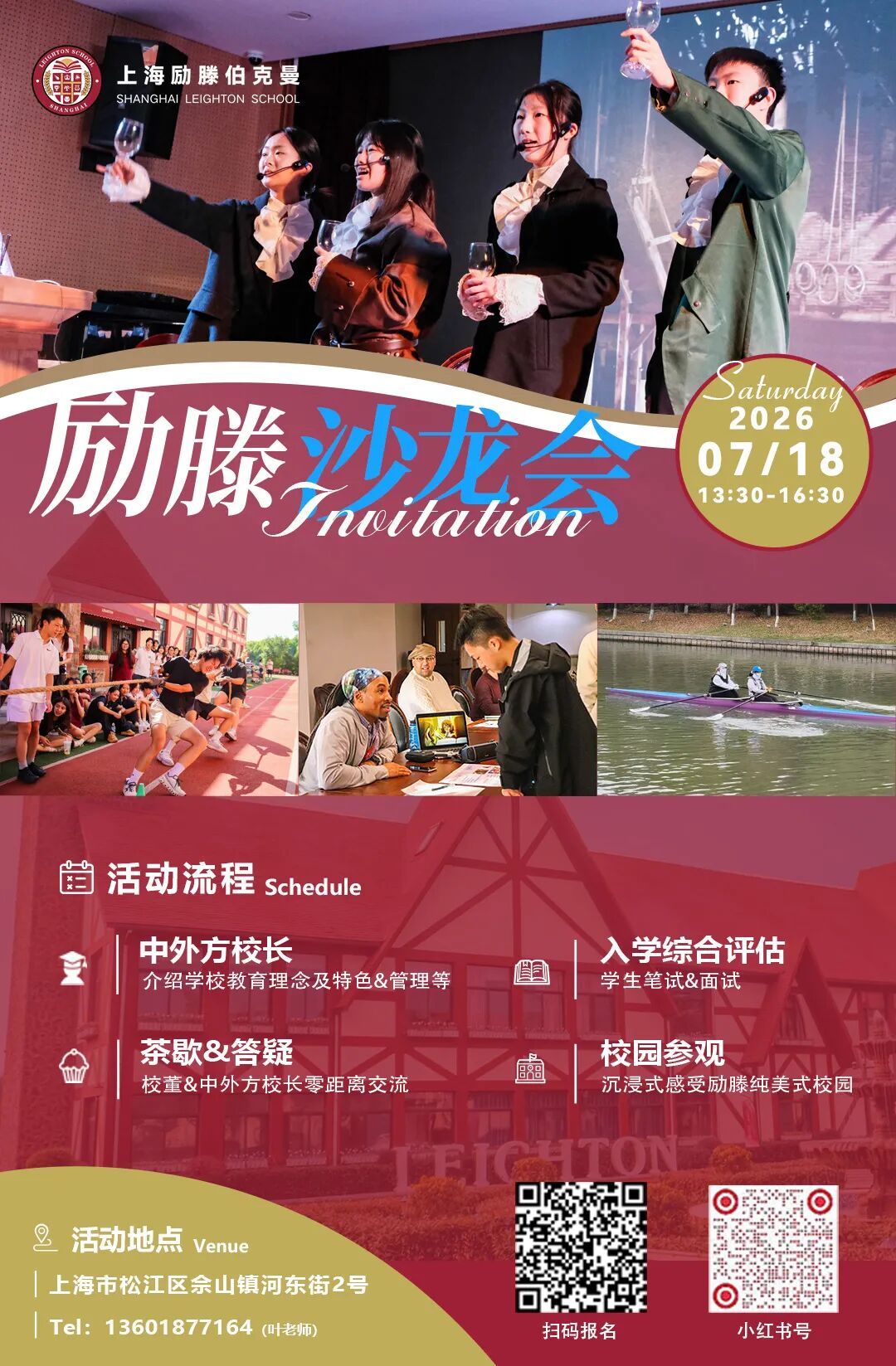 招生官到底在看什么?解锁美本升学新趋势! 招生官到底在看什么?解锁美本升学新趋势!