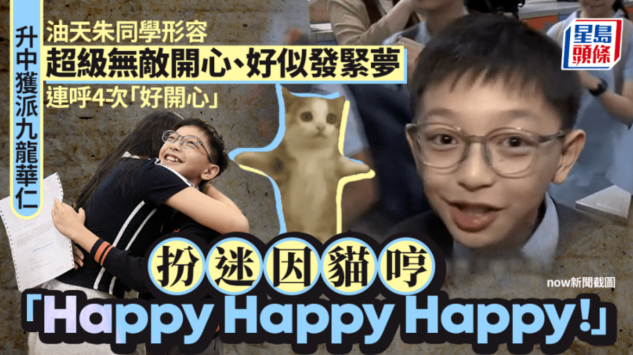 2026香港插班难度暴涨!千人争一席,保底校“沦陷” 2026香港插班难度暴涨!千人争一席,保底校“沦陷”