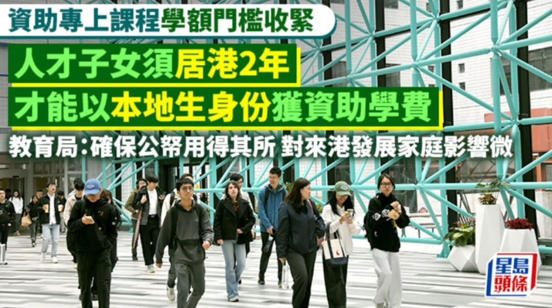2026香港插班难度暴涨!千人争一席,保底校“沦陷” 2026香港插班难度暴涨!千人争一席,保底校“沦陷”