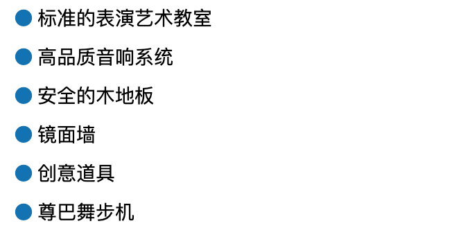 沙迦大使学校(Ambassador School Sharjah)入学指南 沙迦大使学校(Ambassador School Sharjah)入学指南