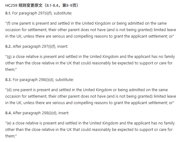 赴英读私校,亲戚监护=埋雷?英国新政三条规则,直指留学生群体! 赴英读私校,亲戚监护=埋雷?英国新政三条规则,直指留学生群体!