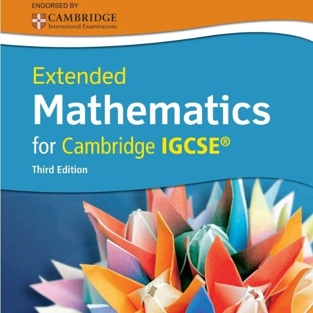 IGCSE数学Core和Extended的区别 适用人群与知识点范围解析