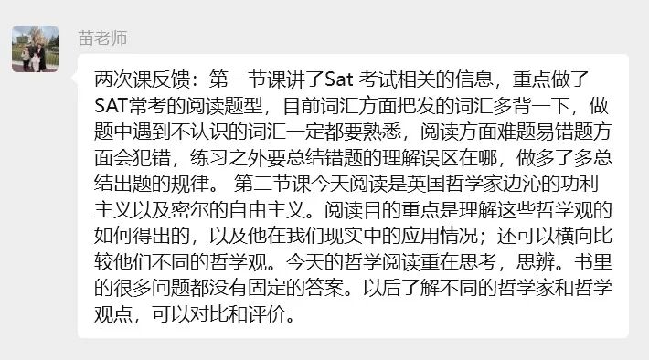8月SAT倒计时：为什么说这是全年战略级一战？