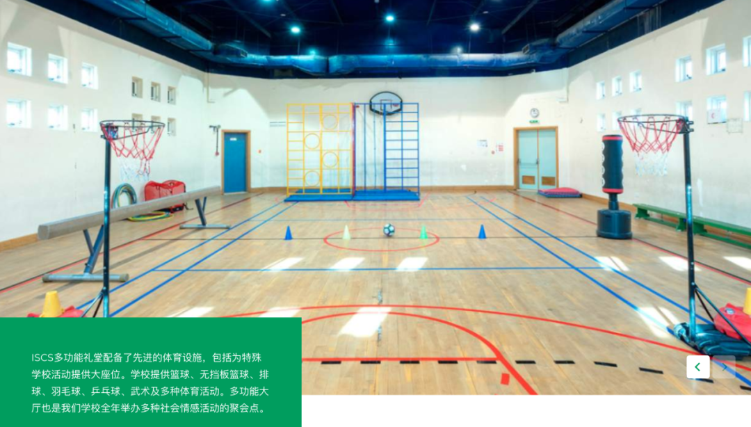 穆瓦莱国际创意科学学校(International School of Creative Science Muwaileh)入学指南 穆瓦莱国际创意科学学校(International School of Creative Science Muwaileh)入学指南