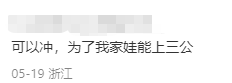 上海小学生一定要考AMC8吗?魔都家长最有发言权! 上海小学生一定要考AMC8吗?魔都家长最有发言权!