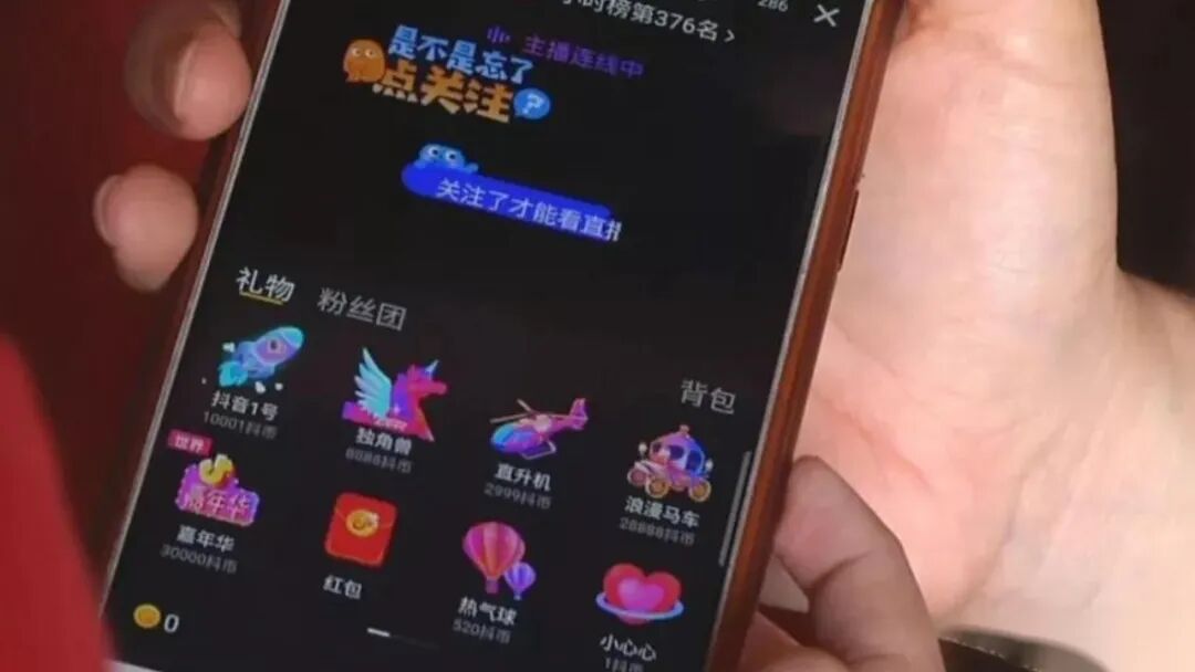 CTB课题推荐 | 当“体面”成为稀缺品谁来为青少年的价值观买单? CTB课题推荐 | 当“体面”成为稀缺品谁来为青少年的价值观买单?