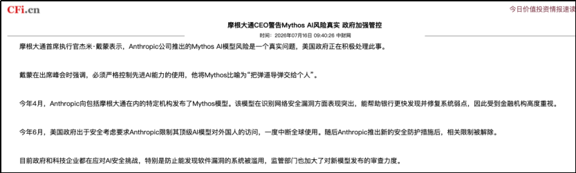 2026年最火的4个“金融+科技”美研专业!银行急抢留学生,年薪超120万! 2026年最火的4个“金融+科技”美研专业!银行急抢留学生,年薪超120万!