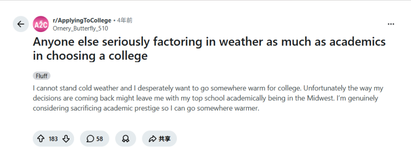 申请时这4件事可能毁掉你的大学四年!Reddit网友票选“最不后悔的大学”排行榜 申请时这4件事可能毁掉你的大学四年!Reddit网友票选“最不后悔的大学”排行榜