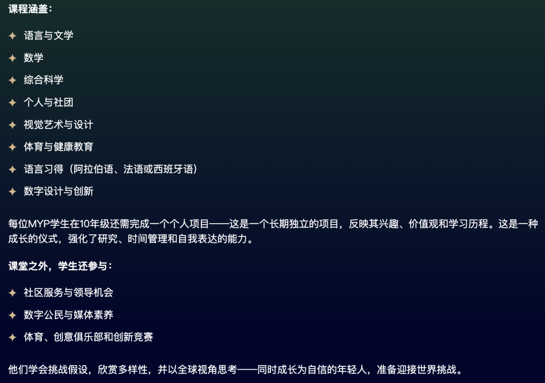 美国海湾学校(American Gulf School)入学指南 美国海湾学校(American Gulf School)入学指南
