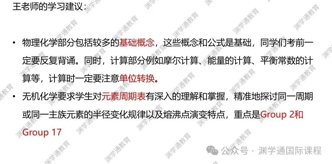 A-Level最难的五门科目,很多人学着学着就放弃了... A-Level最难的五门科目,很多人学着学着就放弃了...