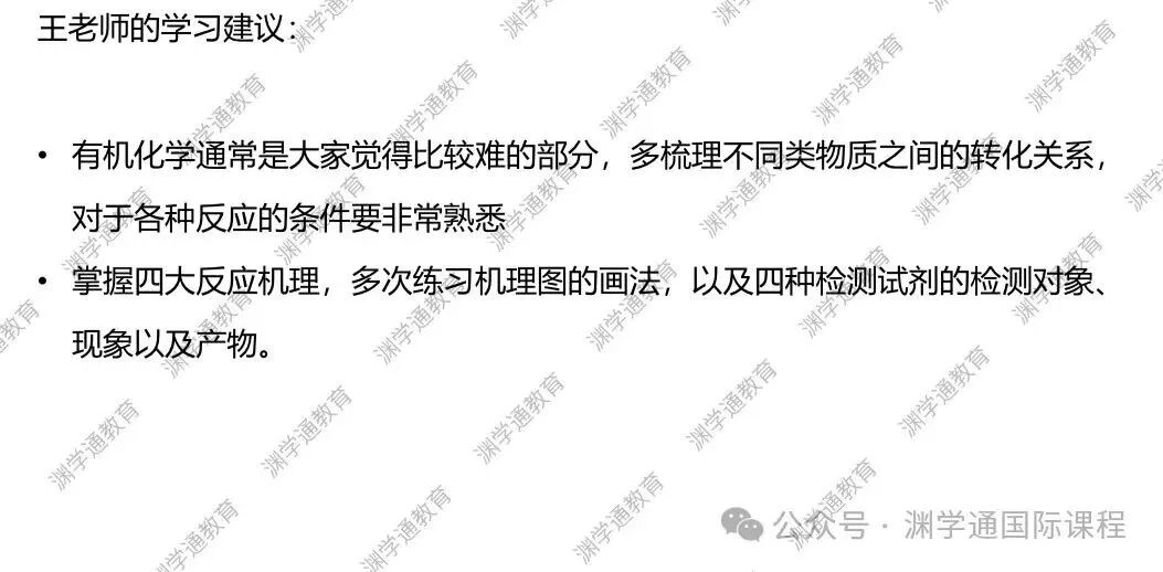 A-Level最难的五门科目,很多人学着学着就放弃了... A-Level最难的五门科目,很多人学着学着就放弃了...