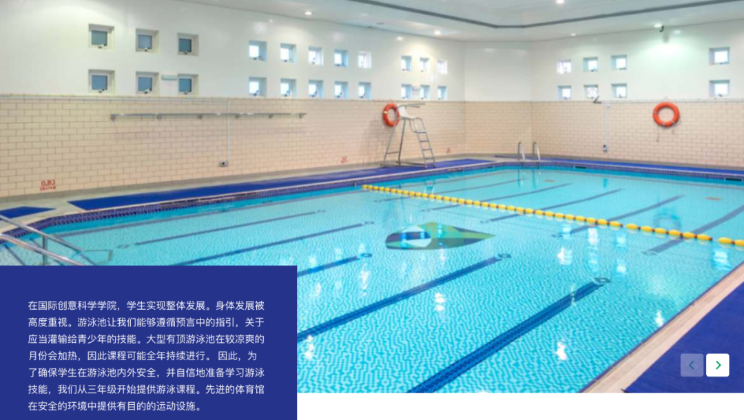 穆瓦莱国际创意科学学校(International School of Creative Science Muwaileh)入学指南 穆瓦莱国际创意科学学校(International School of Creative Science Muwaileh)入学指南