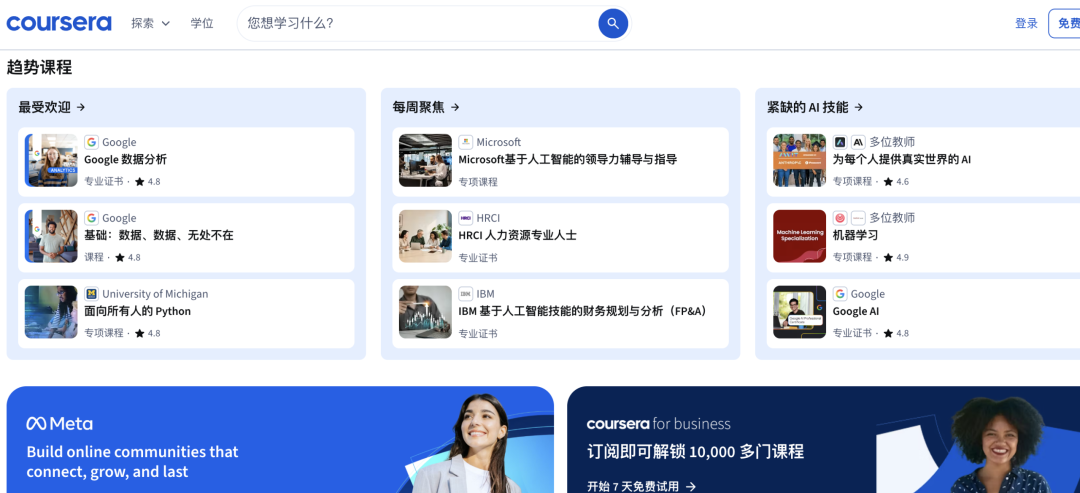 码住!美高生都在用的10个学术平台,暑假提分就靠它! 码住!美高生都在用的10个学术平台,暑假提分就靠它!